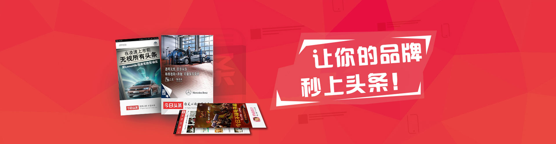 抚远百度广告推广